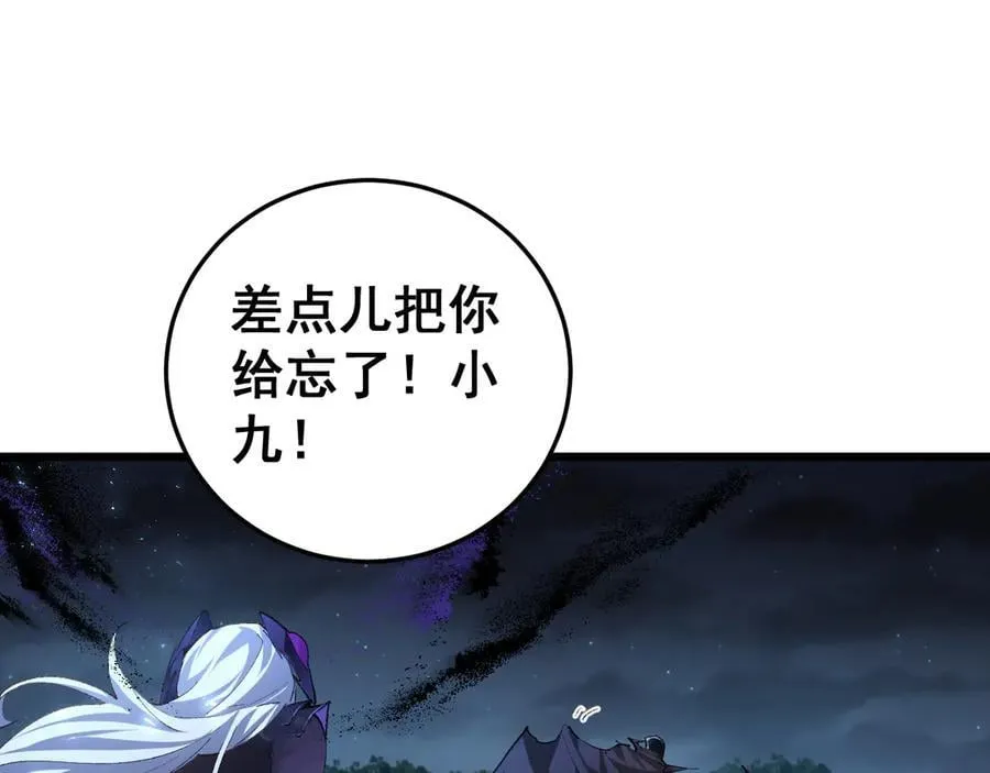 第54话 住院 第22页