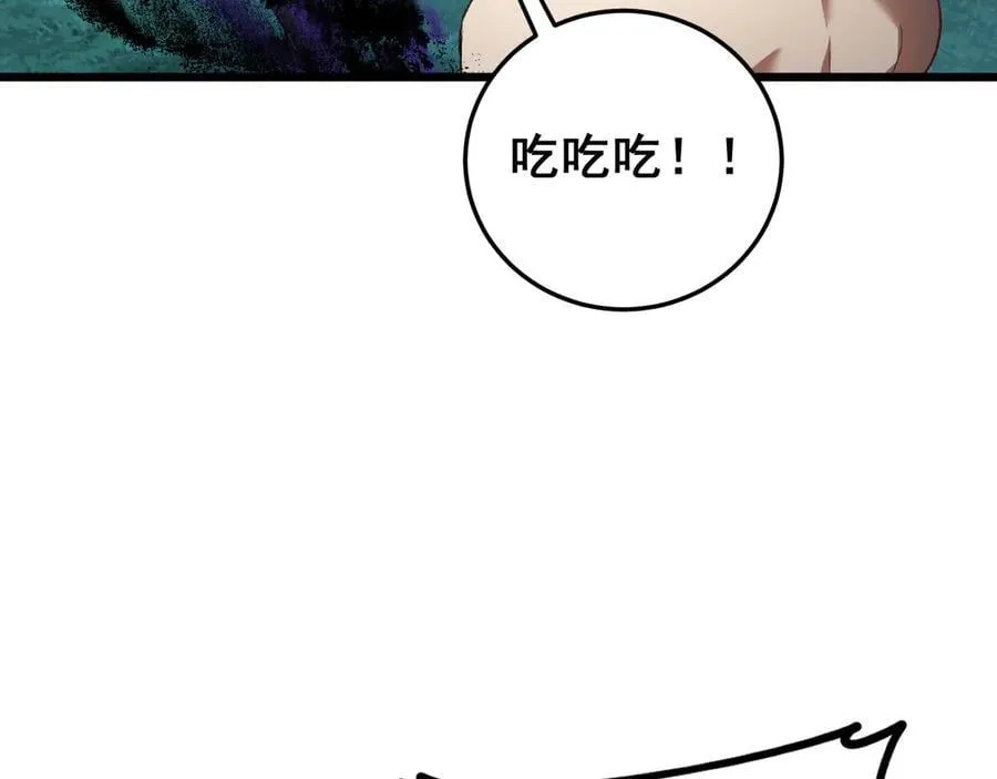第54话 住院 第24页