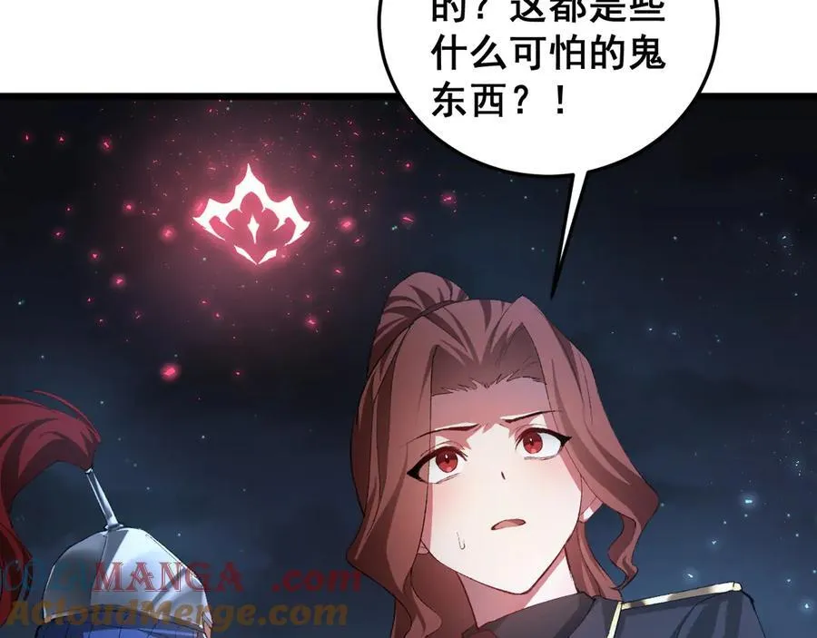 第54话 住院 第29页
