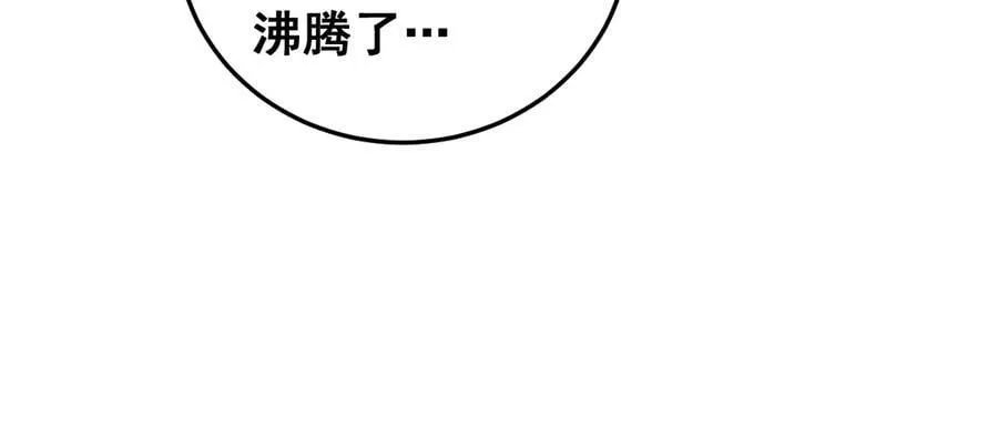 第54话 住院 第31页