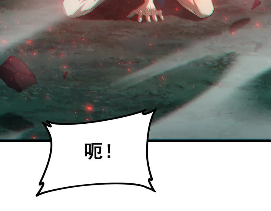 第54话 住院 第34页
