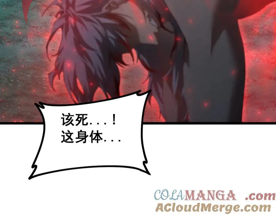 第54话 住院 第37页