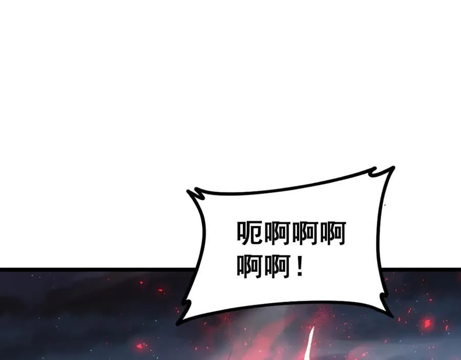 第54话 住院 第38页