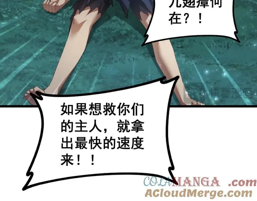 第54话 住院 第49页