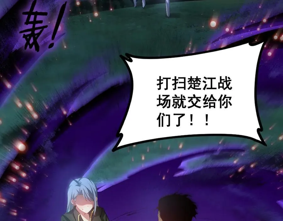第54话 住院 第51页