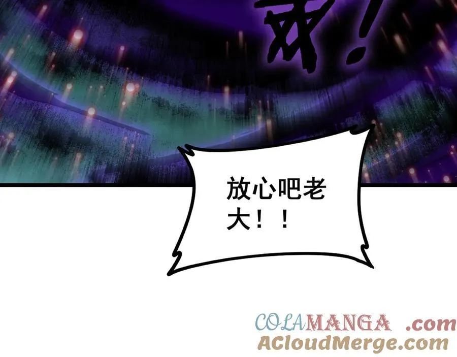 第54话 住院 第53页