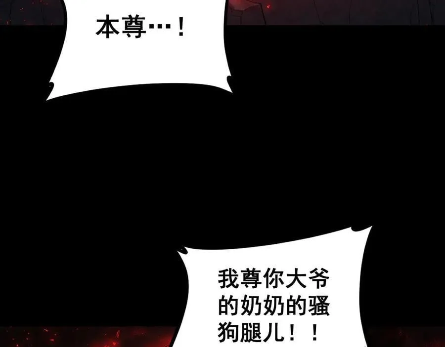 第54话 住院 第67页