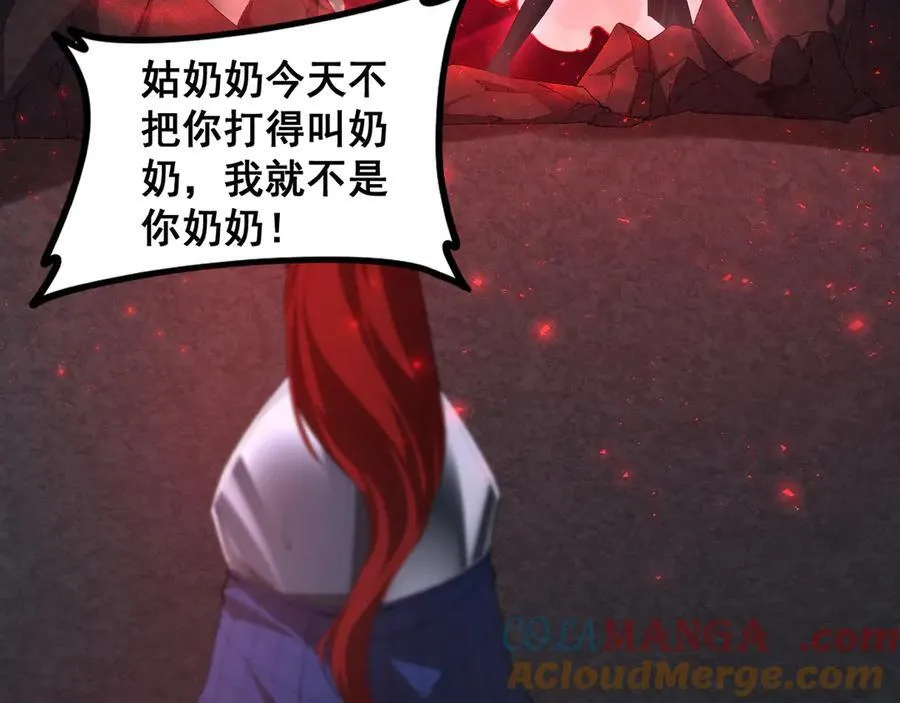 第54话 住院 第69页