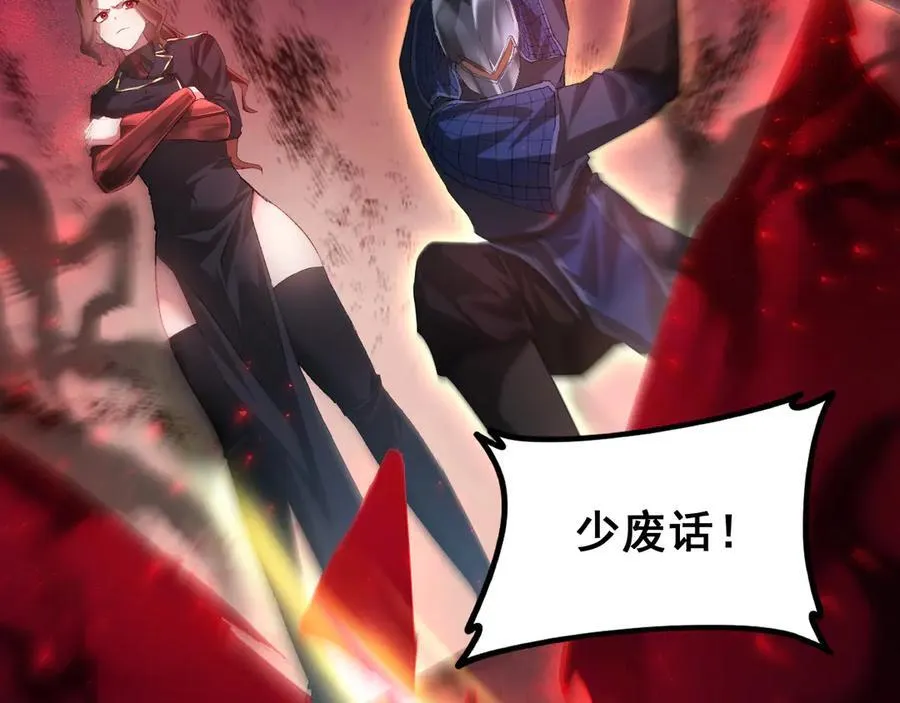 第54话 住院 第72页