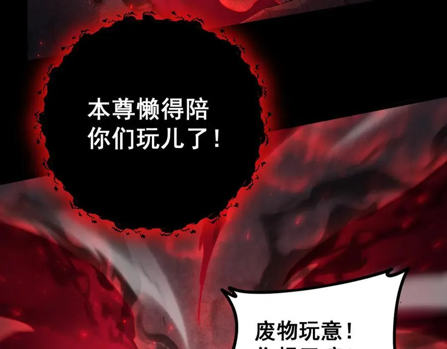 第54话 住院 第75页