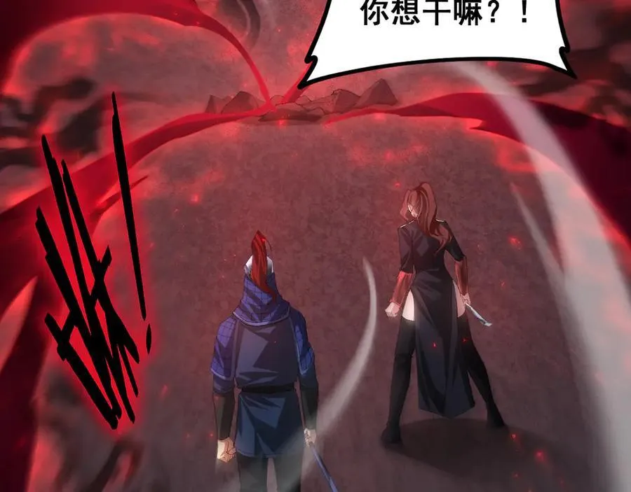 第54话 住院 第76页