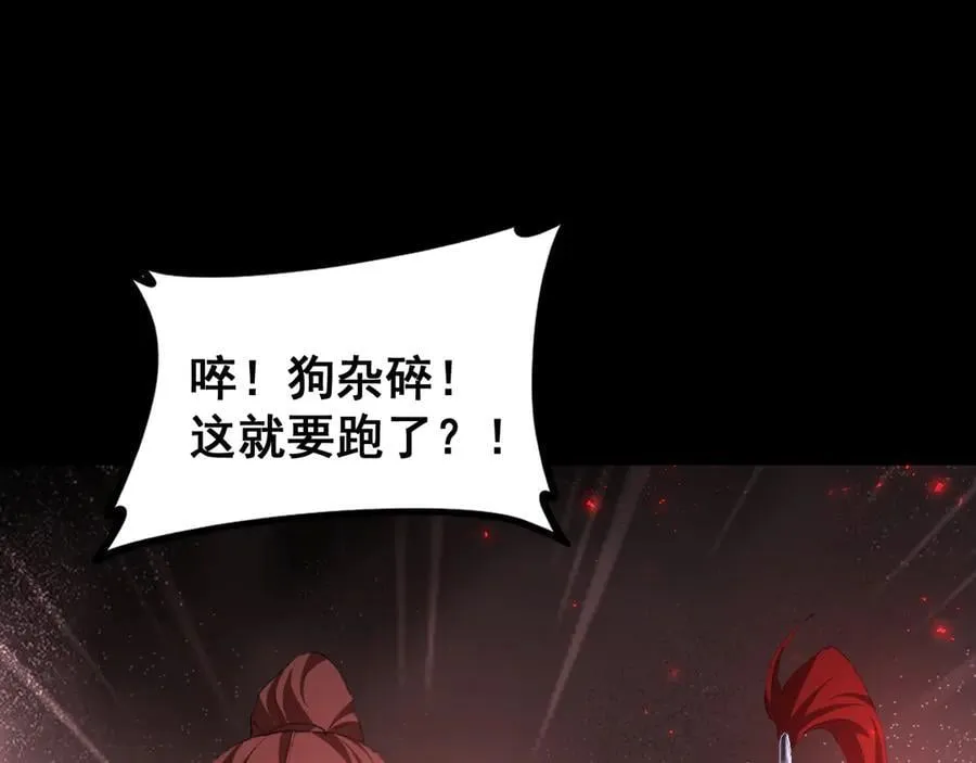 第54话 住院 第78页