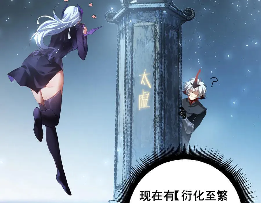第54话 住院 第91页
