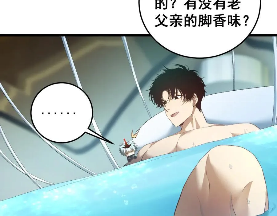 第54话 住院 第107页