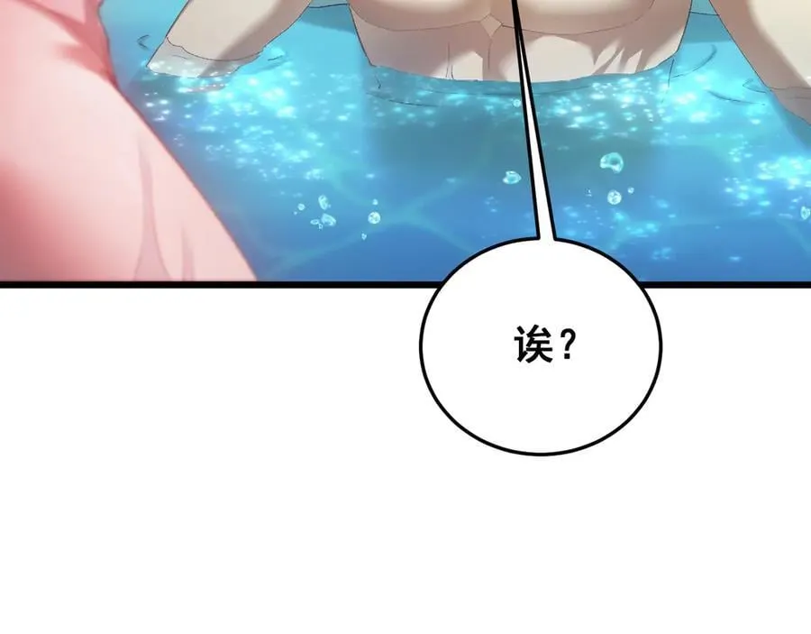 第54话 住院 第124页