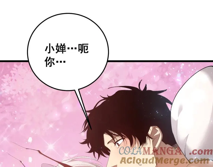 第54话 住院 第125页