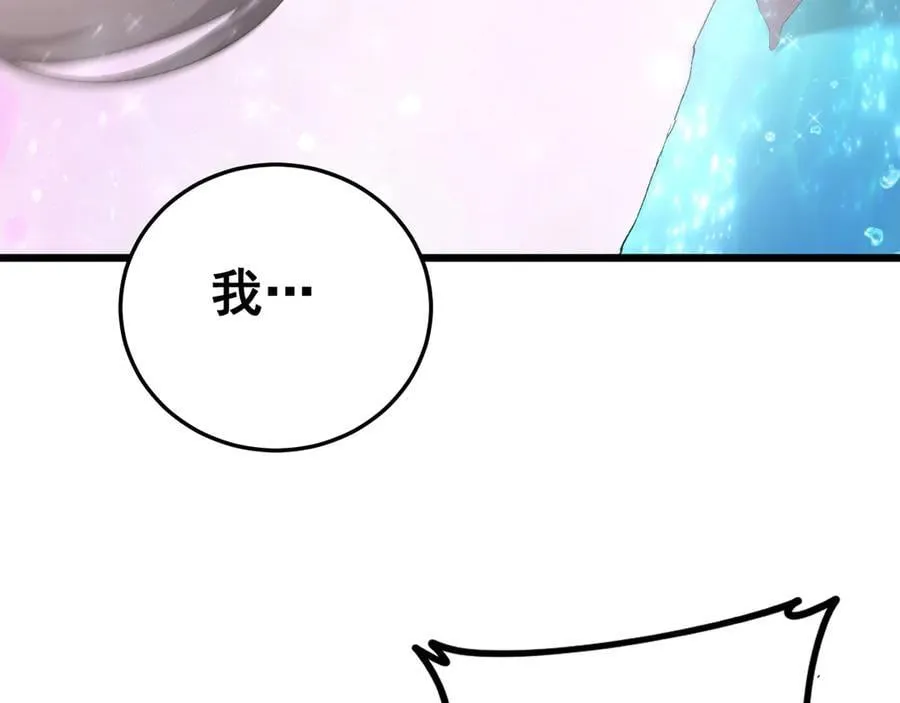 第54话 住院 第128页