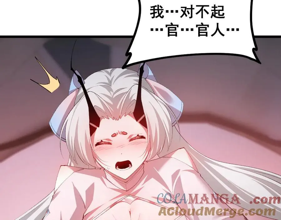 第54话 住院 第129页