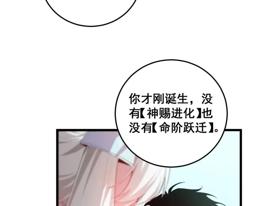 第54话 住院 第131页