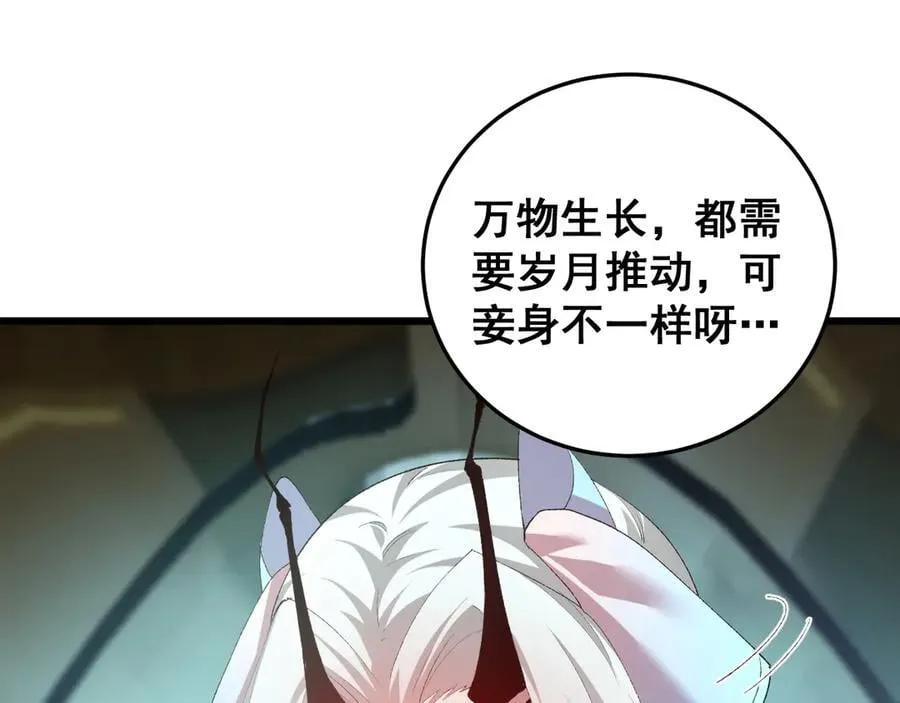 第54话 住院 第134页