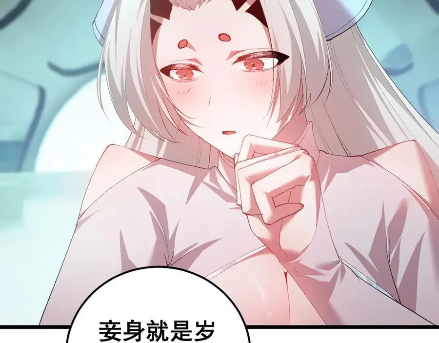 第54话 住院 第135页