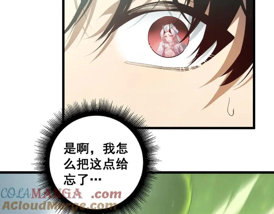 第54话 住院 第137页