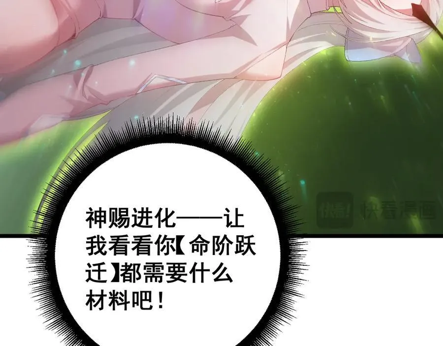 第54话 住院 第140页