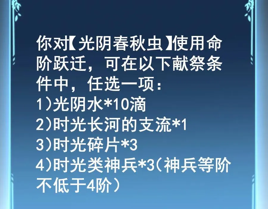 第54话 住院 第142页