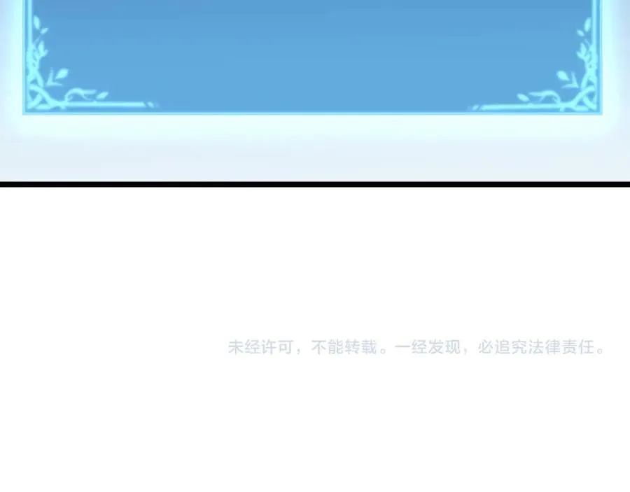 第54话 住院 第143页