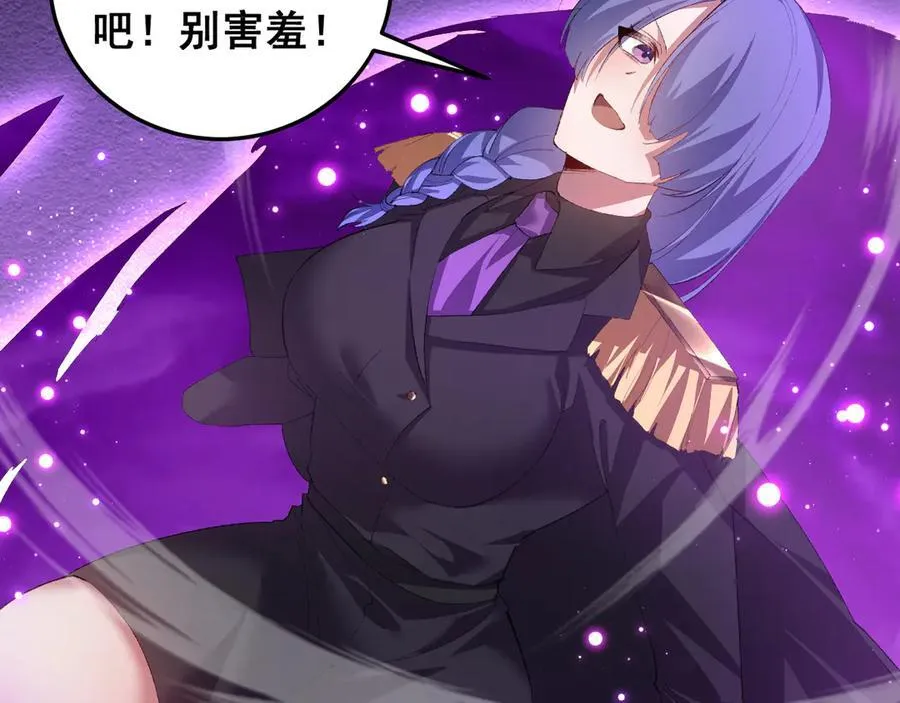 第56话 天灾君主 第26页