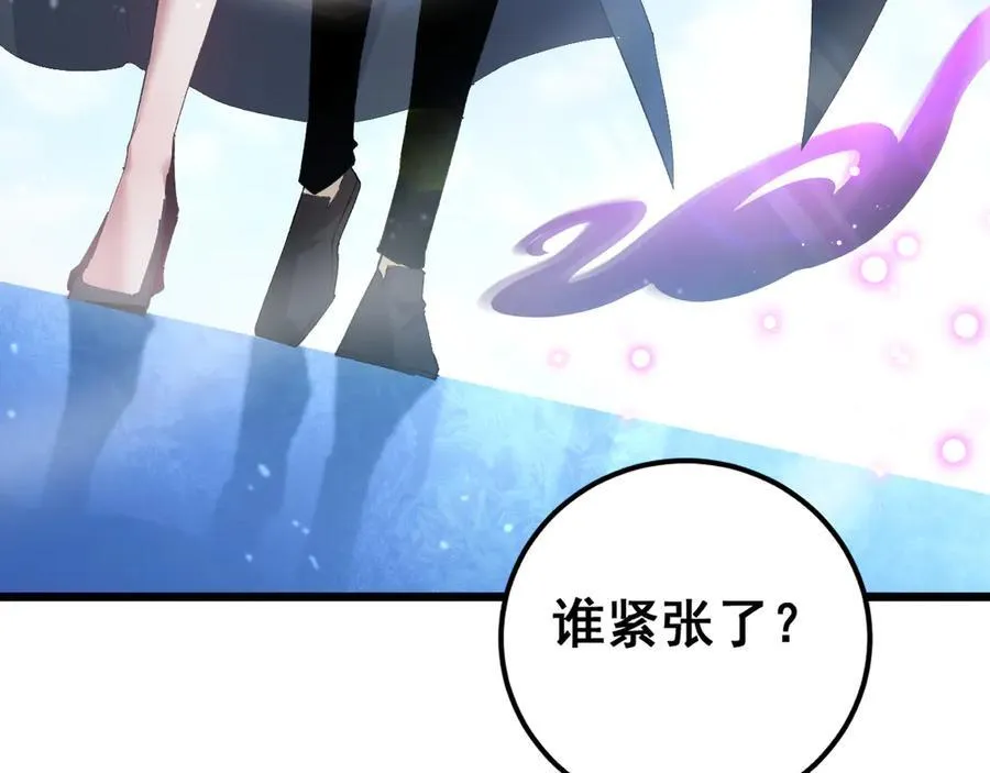 第56话 天灾君主 第31页