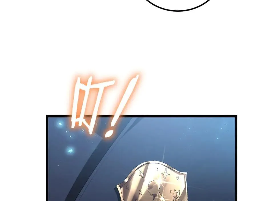 第56话 天灾君主 第32页