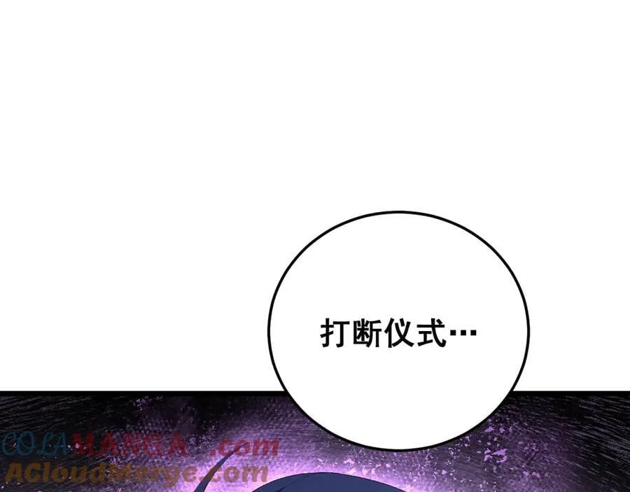 第56话 天灾君主 第77页