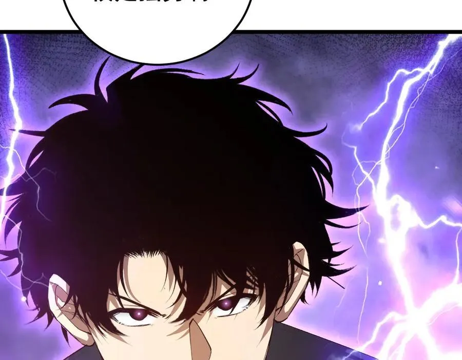 第56话 天灾君主 第90页