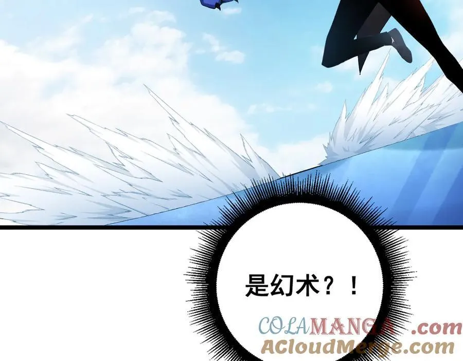 第56话 天灾君主 第101页