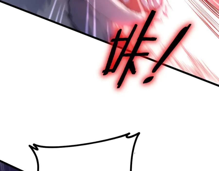 第56话 天灾君主 第104页