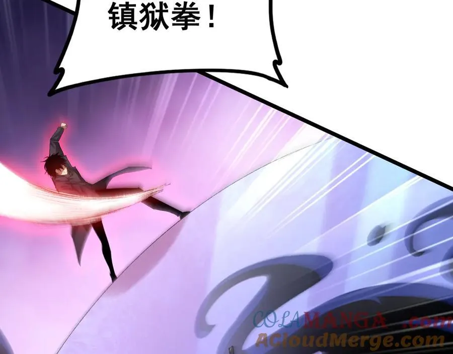 第56话 天灾君主 第105页