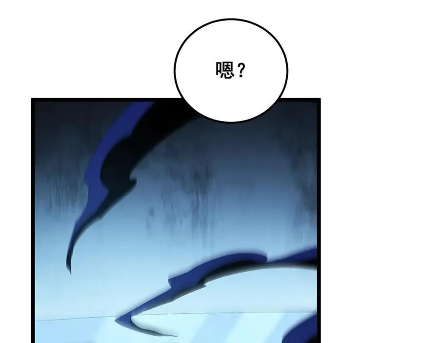 第56话 天灾君主 第108页
