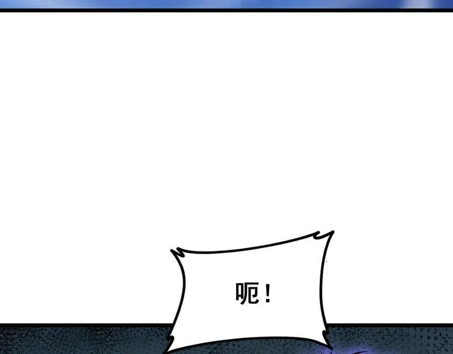 第56话 天灾君主 第116页