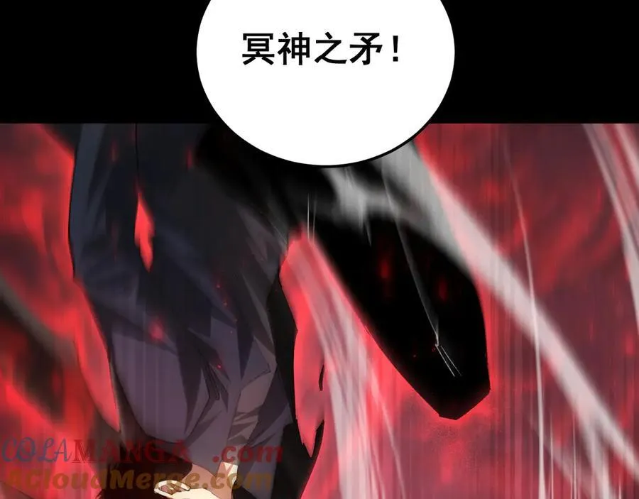 第56话 天灾君主 第133页