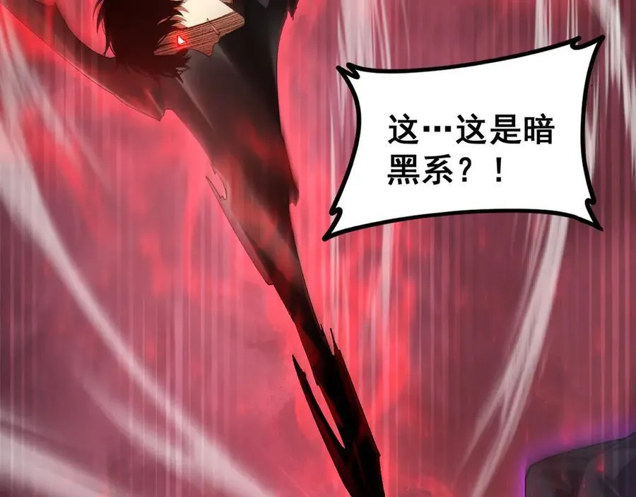 第56话 天灾君主 第134页