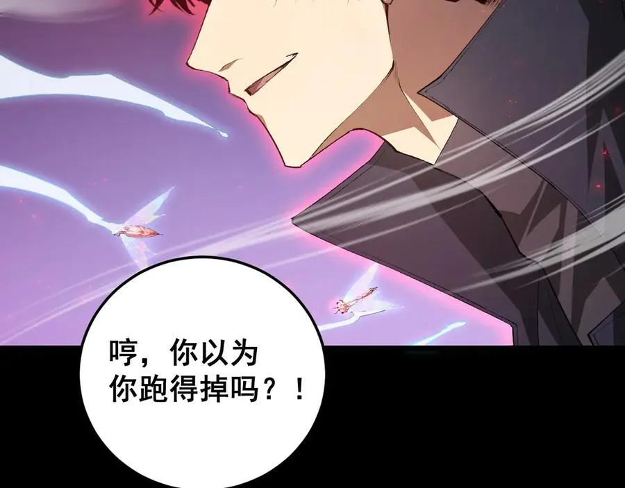 第56话 天灾君主 第140页