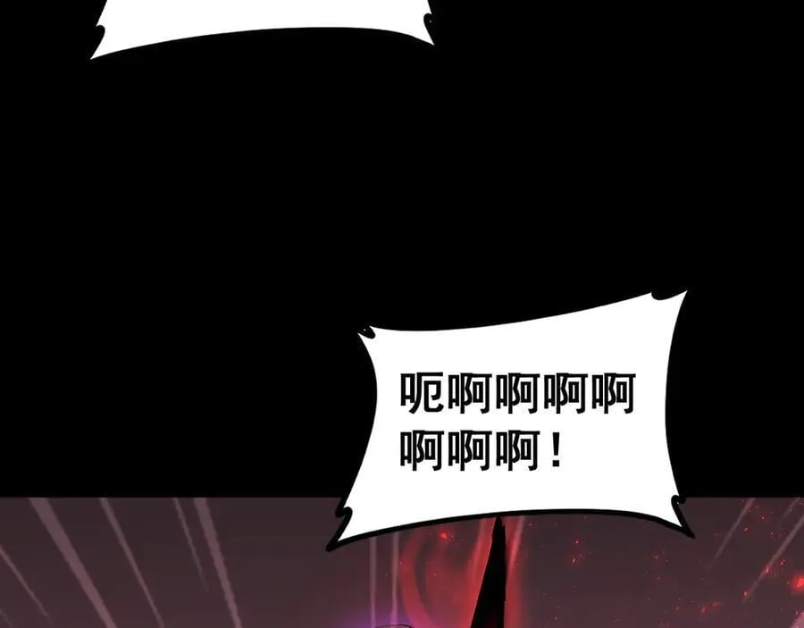 第56话 天灾君主 第146页