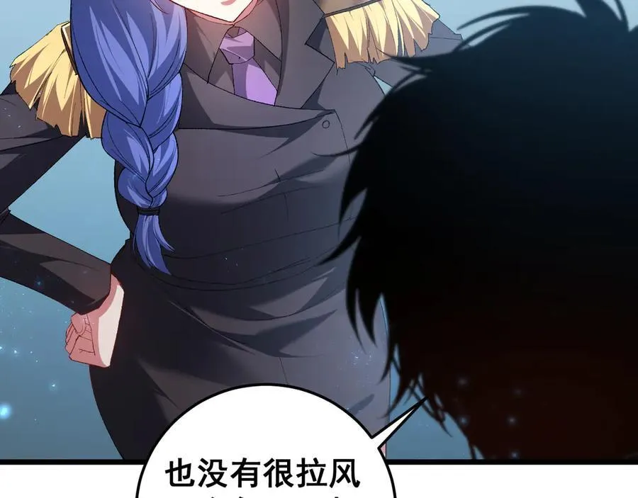 第57话 薪火不息 第15页