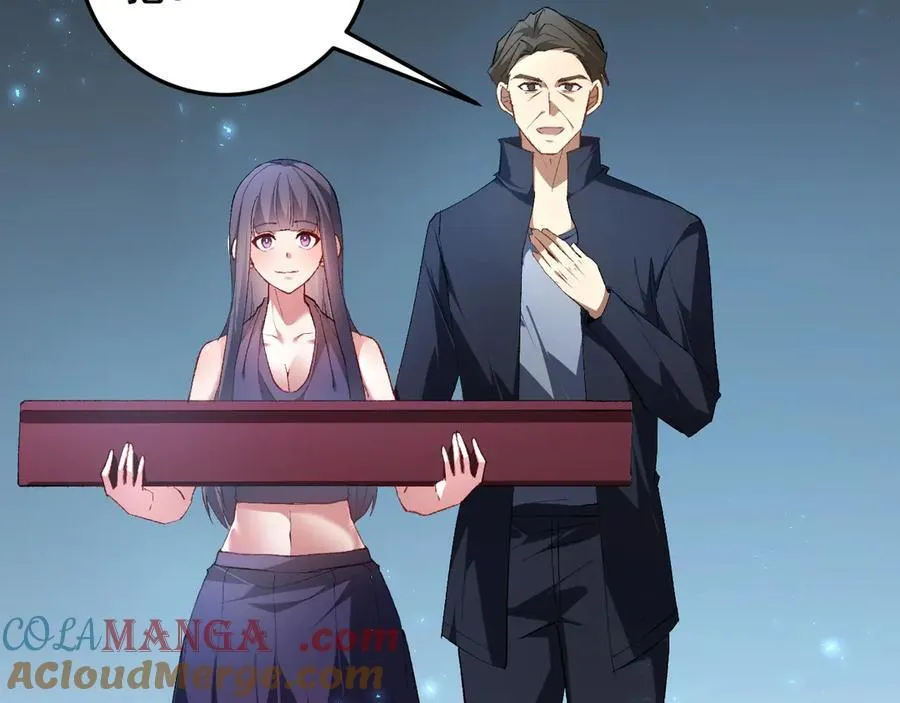 第57话 薪火不息 第25页