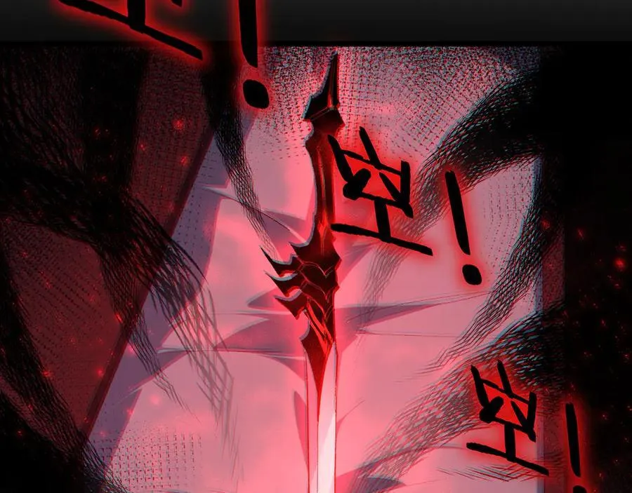 第57话 薪火不息 第31页