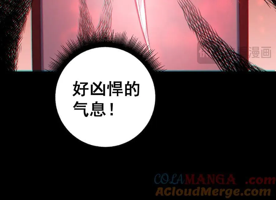 第57话 薪火不息 第33页