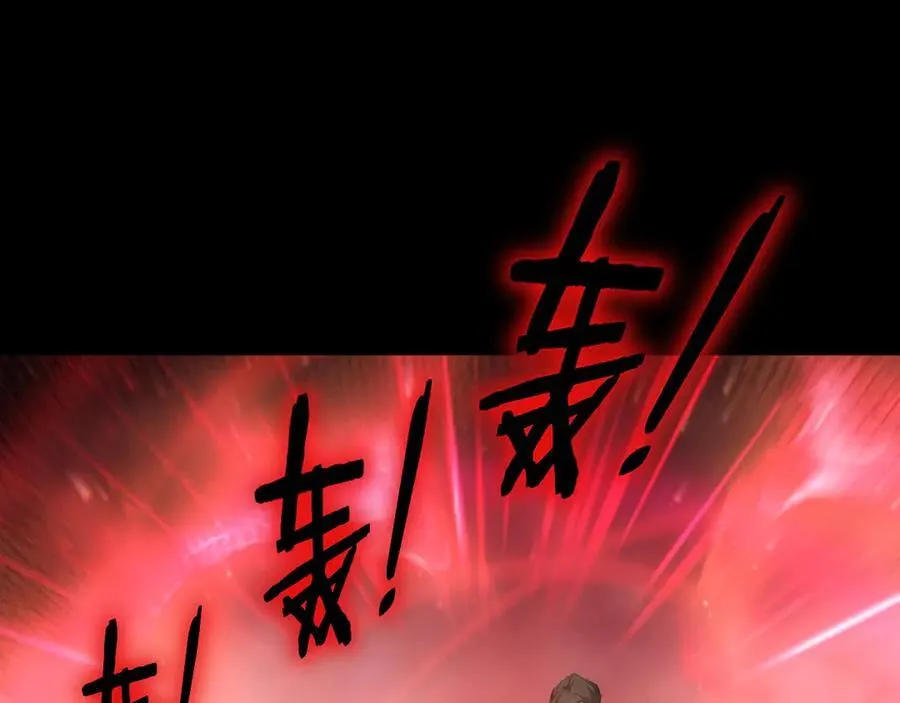 第57话 薪火不息 第34页
