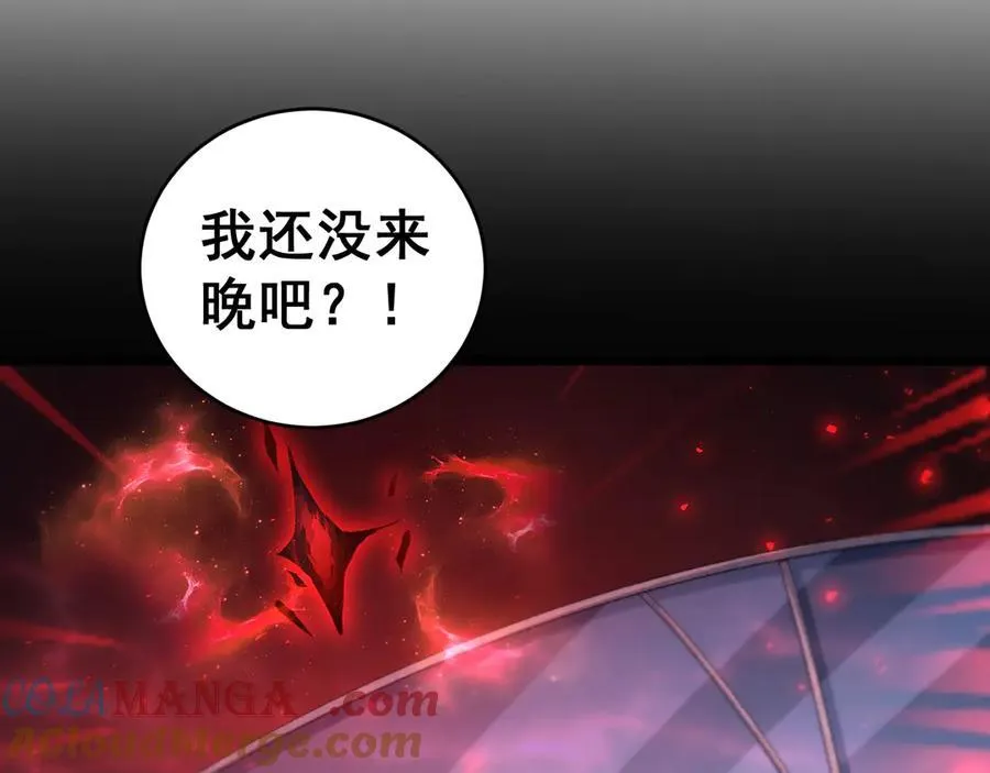 第57话 薪火不息 第101页