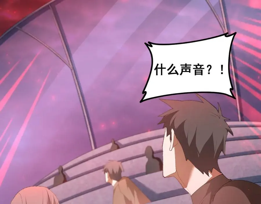 第57话 薪火不息 第102页